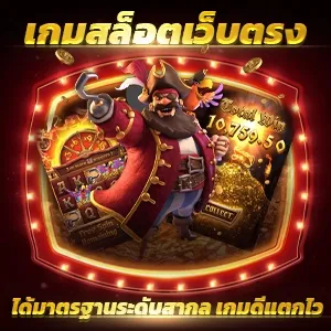 788 สล็อต
