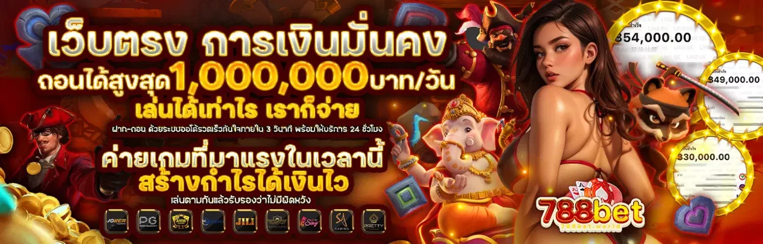 ทางเข้า thaibet88