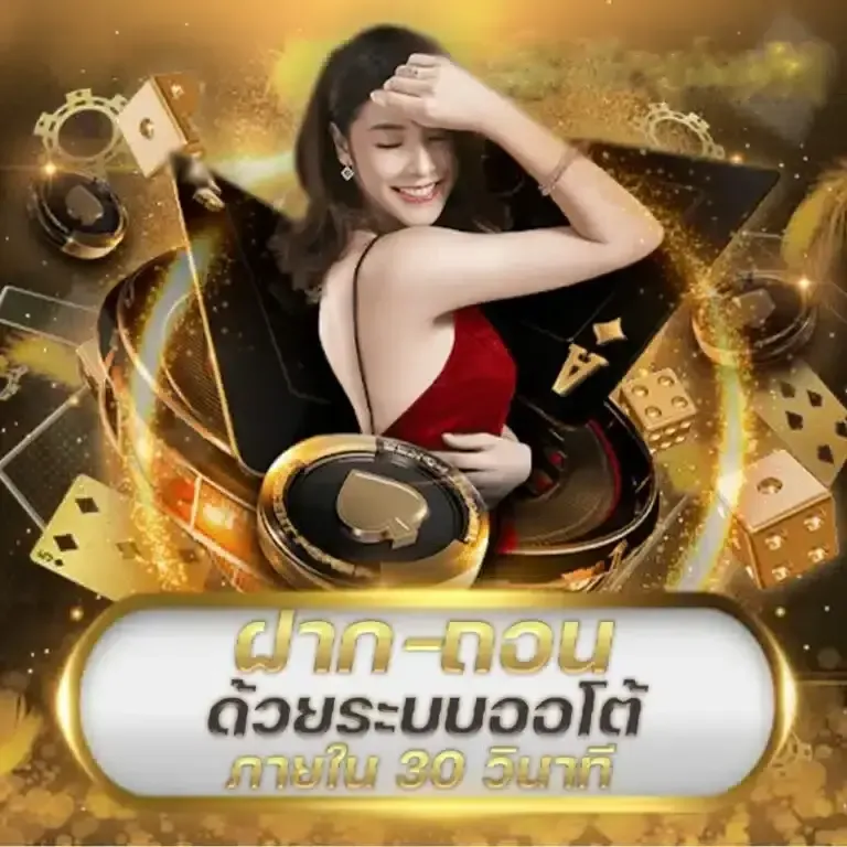ฝาก 9 บาท รับ 100 ล่าสุด wallet โปรโมชั่น