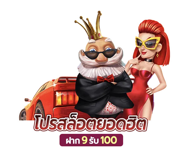 รวม เว็บ สล็อต ฝาก ถอน วอ เลท