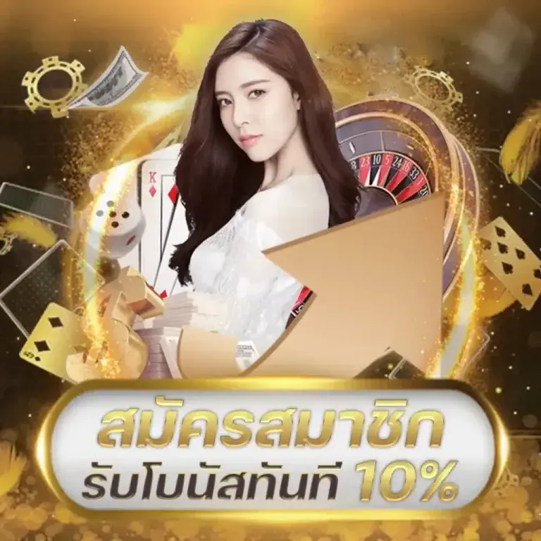 ฝาก 9 บาท รับ 100 ล่าสุด wallet โปรโมชั่น