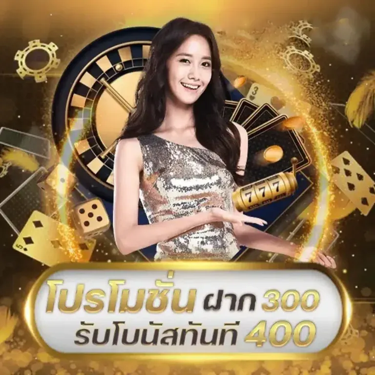 ฝาก 9 บาท รับ 100 ล่าสุด wallet โปรโมชั่น